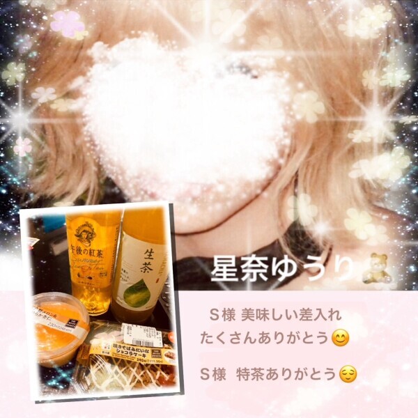 ありがと🧸💕 7/13(日)🤗ᩚ︎