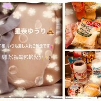 ありがと🧸💕 8/9 (土)‎ 🤗ᩚ︎