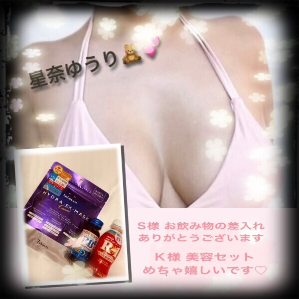 ありがと🧸💕 8/10 (日)‎ 🤗ᩚ︎