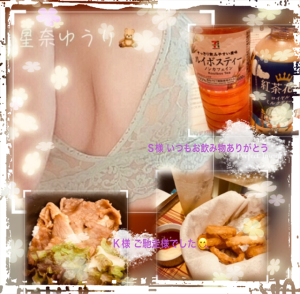 ありがと🧸💕 8/11 (月)🤗ᩚ︎