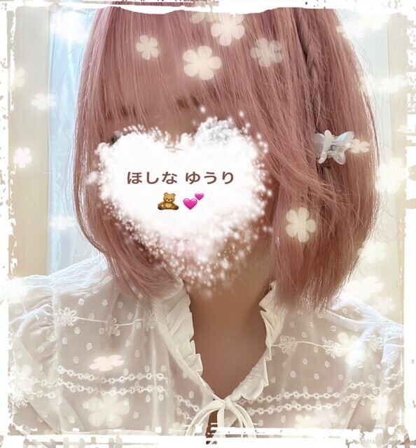 ありがと🧸💕 8/20 (水)‎ 🤗ᩚ︎