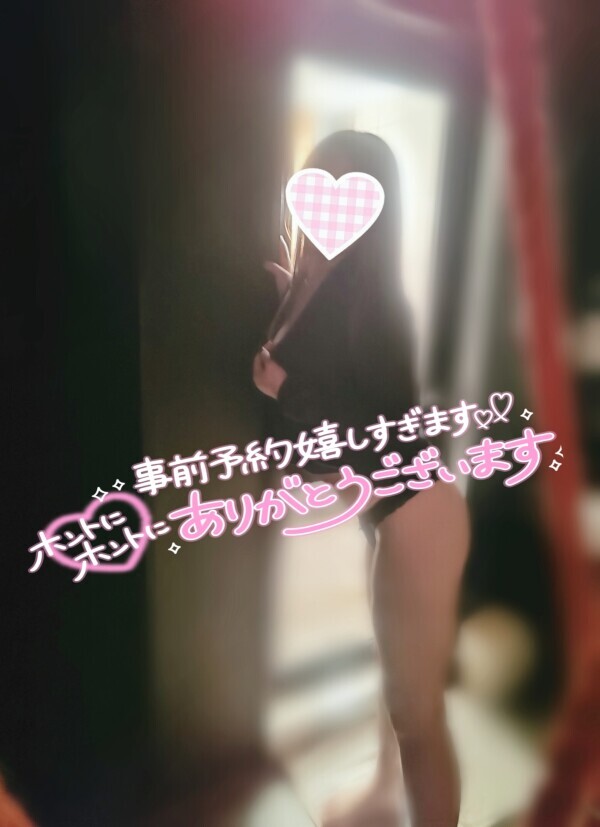 またやって来た♡⁠˖⁠꒰⁠ᵕ⁠༚⁠ᵕ⁠⑅⁠꒱