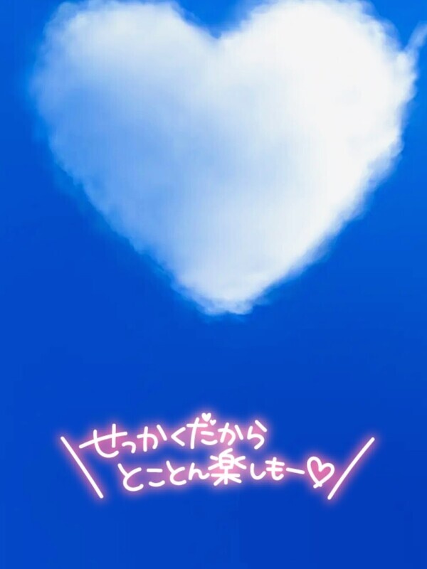 こんばんは　😊