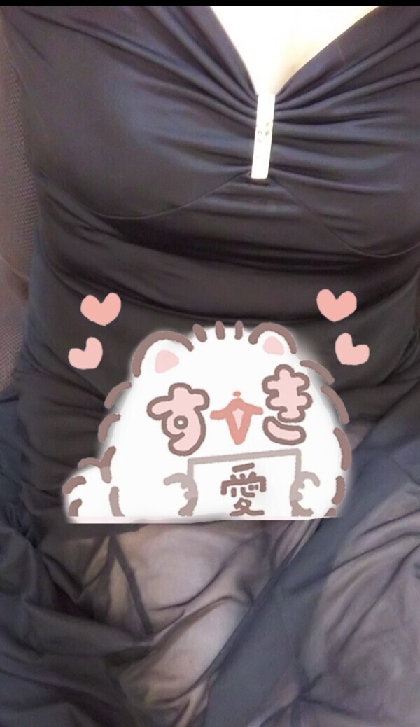 待ってるよ❣️