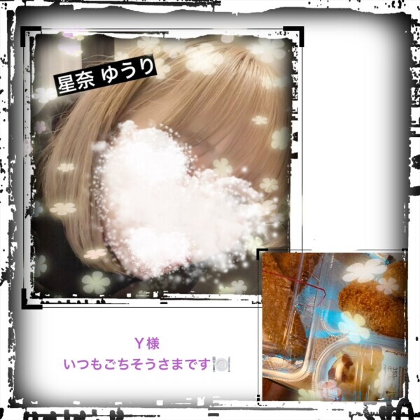 ありがと🧸💕 9/15 (月)‎ 🤗ᩚ︎