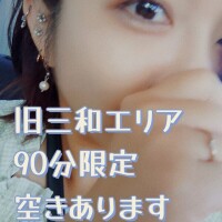 松崎あん