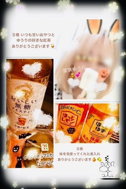 10/24(金)のありがとん^ᴗ.ᴗ^♡