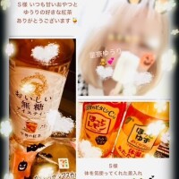 10/24(金)のありがとん^ᴗ.ᴗ^♡