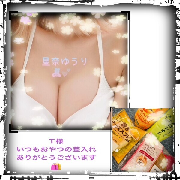 10/25(土)のありがとん^ᴗ.ᴗ^♡