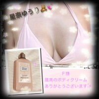 11/9(日)のありがとん^ᴗ.ᴗ^♡