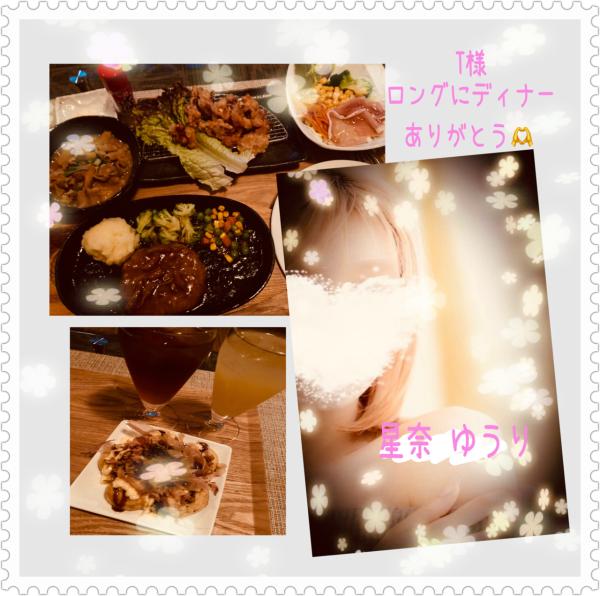 11/10(月)のありがとん^ᴗ.ᴗ^♡