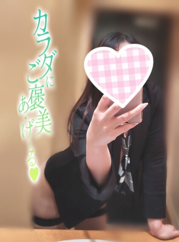 ソワソワ♡モゾモゾ♡⁠˖⁠꒰⁠ᵕ⁠༚⁠ᵕ⁠⑅⁠꒱