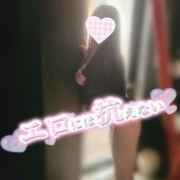 見上げて祝おう♡⁠˖⁠꒰⁠ᵕ⁠༚⁠ᵕ⁠⑅⁠꒱