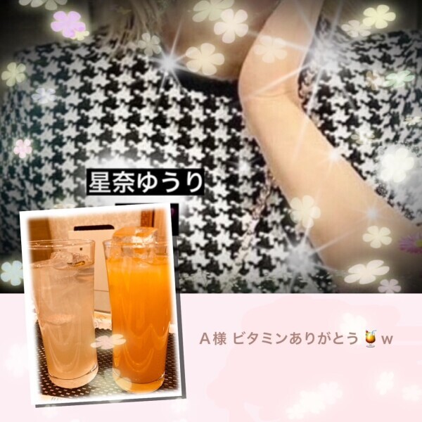 12/12(金)のありがとん^ᴗ.ᴗ^♡