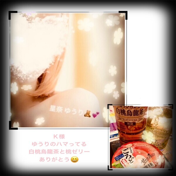 12/13(土)のありがとん^ᴗ.ᴗ^♡