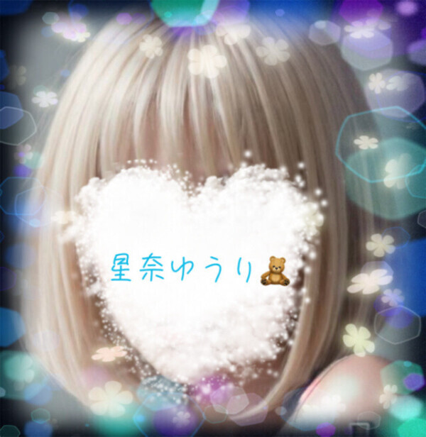 ゆうりの今年わずかな出勤予定⋆͛📢⋆w