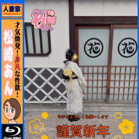 今年もよろしくね💕