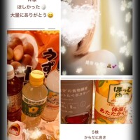 2026初出勤 1/8(木)のありがとん^ᴗ.ᴗ^♡