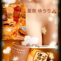 1/27(火)のありがとん^ᴗ.ᴗ^♡