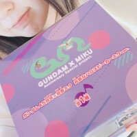 ♡昨日のお礼♡