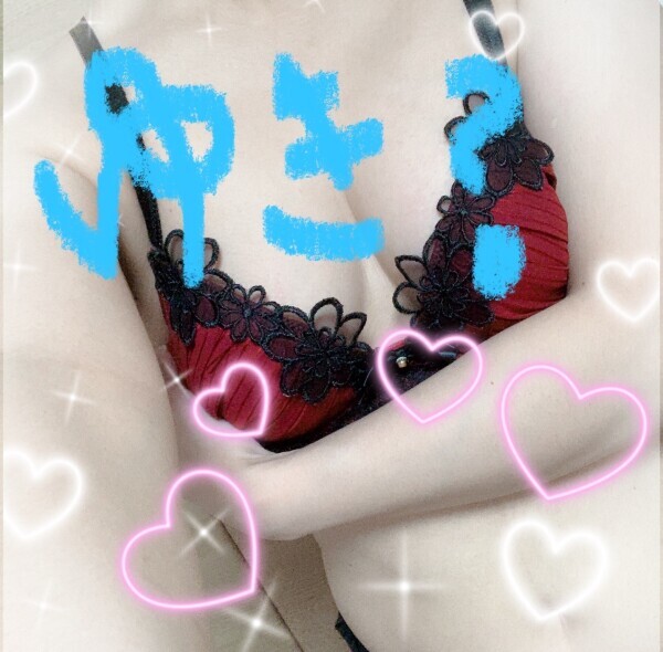 天気予報チェックしよう！