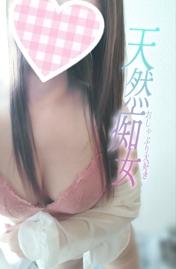 知らなかった♡⁠˖⁠꒰⁠ᵕ⁠༚⁠ᵕ⁠⑅⁠꒱