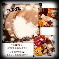 2/11(水)のありがとん^ᴗ.ᴗ^♡