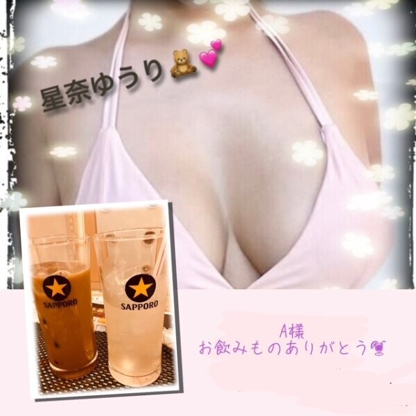 2/12(木)のありがとん^ᴗ.ᴗ^♡