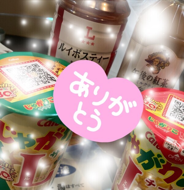 年度末からの年度始め？