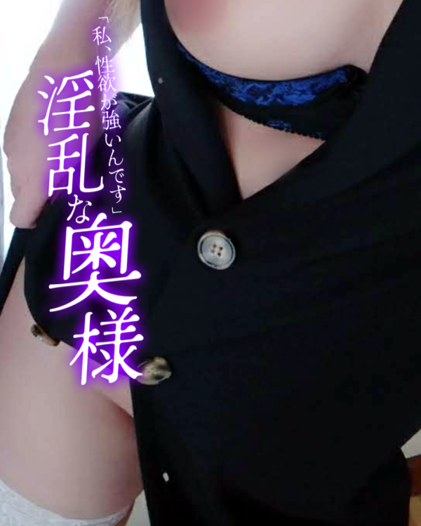 欲するカラダ♡⁠˖⁠꒰⁠ᵕ⁠༚⁠ᵕ⁠⑅⁠꒱