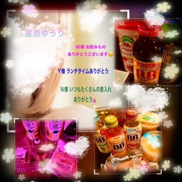 3/22(日)のありがとん^ᴗ.ᴗ^♡