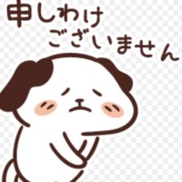 ごめんなさいです🙇‍♀️