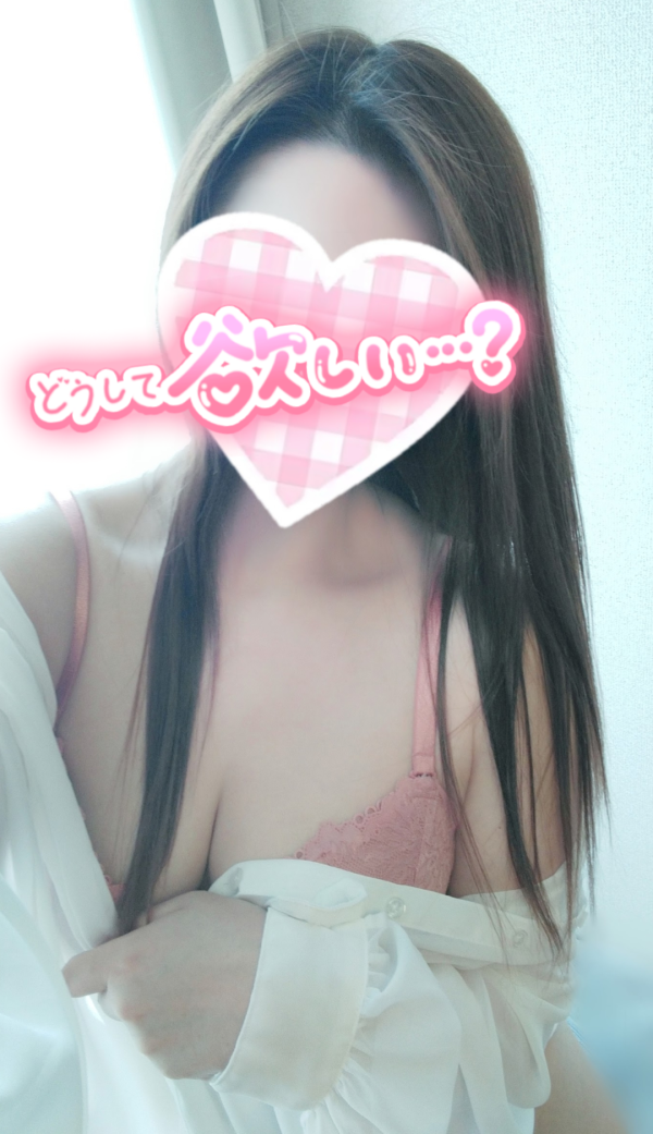 速報꒰⁠⑅⁠ᵕ⁠༚⁠ᵕ⁠꒱⁠˖⁠♡