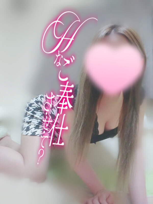 UP♡Down♡右クネ♡左クネ♡⁠˖⁠꒰⁠ᵕ⁠༚⁠ᵕ⁠⑅⁠꒱