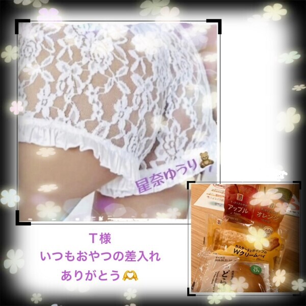 4/18(土)のありがとん^ᴗ.ᴗ^♡