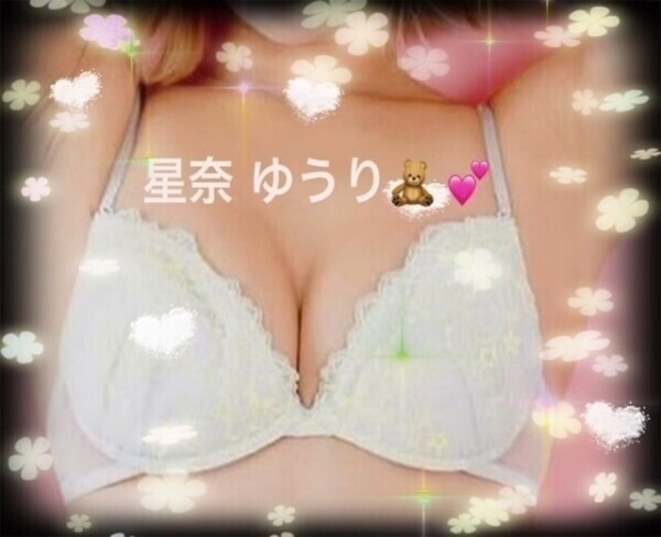 4/19(日)のありがとん^ᴗ.ᴗ^♡