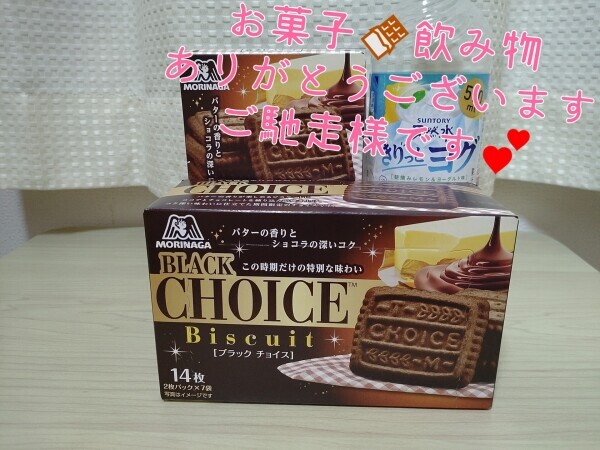 🐣04/22 お礼日記🐣