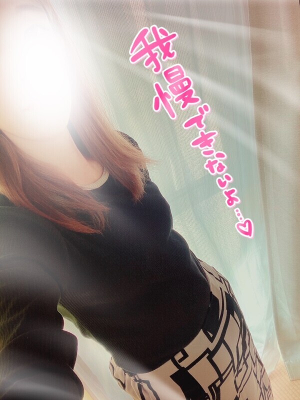 おはよぅ☀️