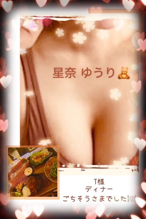 5/20(水)のありがとん^ᴗ.ᴗ^♡