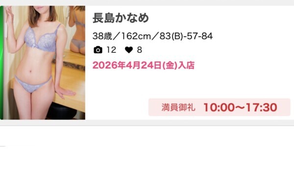 最近ずっと💓💓💓