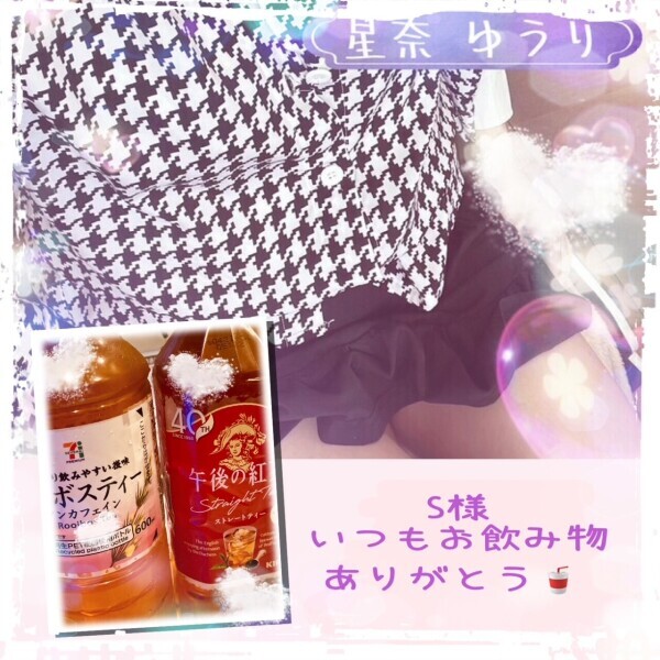 5/26(火)のありがとん^ᴗ.ᴗ^♡