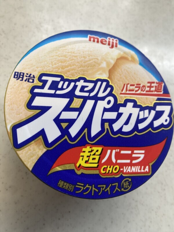 朝から🩷