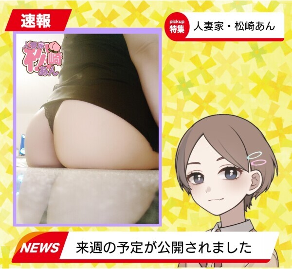 経験