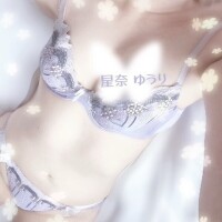 星奈ゆうり