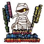 花びら割