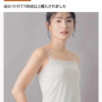 アマゾンで買い物☺️