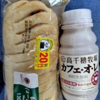本日の朝ご飯🍞