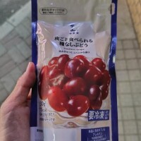 昨日😊
