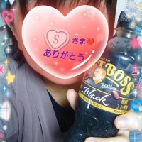 15時40分からのお誘いのお礼♪