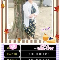明日明後日、出勤しま〜す♪